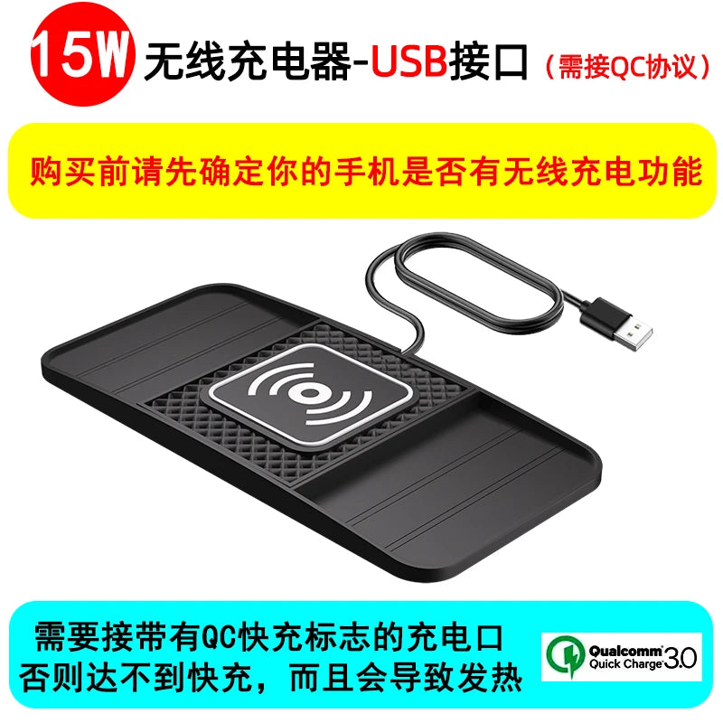 Wireless Charging Pad